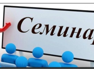 Новое в сфере государственной отчётности о деятельности библиотек РФ, обслуживающих детей