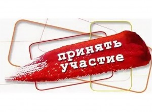 Приглашаем на гостевой визит!