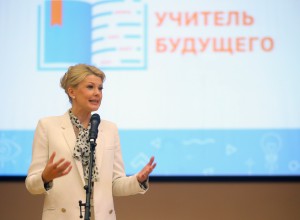Конкурс "Учитель будущего"