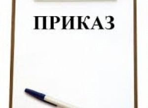 Концепция системы воспитания в Пермском крае