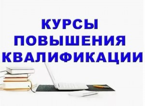 КПК "Механизмы реализации воспитания в условиях введения обновленных ФГОС "