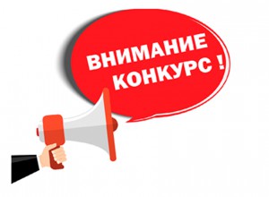 Краевой конкурс "Наставник-online"