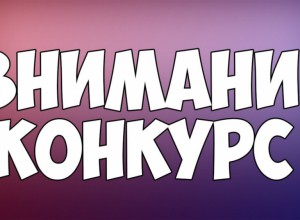 Положение о краевом дистанционном конкурсе #БУКЛУК_ЛЫСЬВА2023