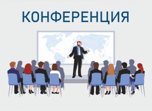 Конференция «Современное воспитание: разговор о важном»:  запись планарного заседания