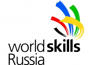 Деловая программа VIII регионального чемпионата  «МОЛОДЫЕ ПРОФЕССИОНАЛЫ» (WORLDSKILLS RUSSIA) Пермского края