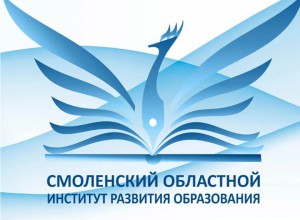 «Русский язык в современном образовательном пространстве».