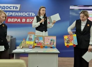 Итоги краевого форума "Ранний возраст: новый вектор развития"