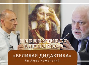 6 августа в 18.00 мск  онлайн-заседание экспертного клуба «Норма и деятельность»