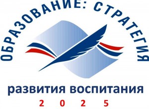 Методические рекомендации Воспитание+. Авторские программы школ России.