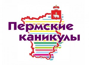 Всероссийский онлайн конкурс лагерных игр стартовал! #анонс@vojatnik