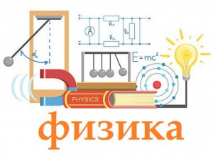 Установочный вебинар для учителей физики- участников проекта «Образовательный лифт: ШНОР-2023»
