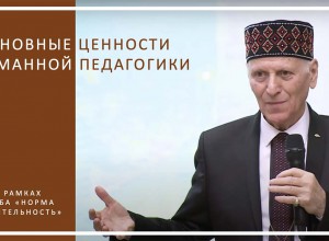 30 июля в 18.00 мск состоится  заседание клуба «Норма и деятельность».