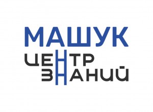 О Всероссийском молодежном форуме «Машук»