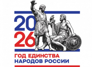 О Всероссийском молодежном форуме «Машук»