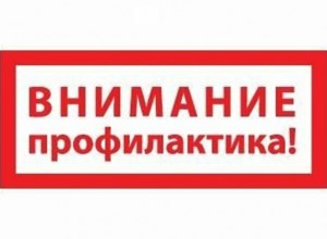Методическая копилка: рекомендации по профилактике интернет-зависимости среди детей и молодежи