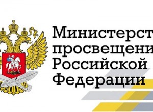 Приказ Мин. просвещения РФ от31.05.2021 г. № 286 "Об утверждении ФГОС НОО"