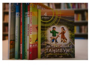 В России появится День языков народов Российской Федерации