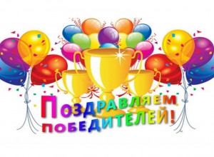 Поздравляем победителя конкурсного трека «Наставничество» проекта «Флагманы образования»