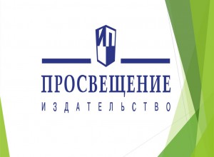 Вебинар о новом Федеральном перечене учебников