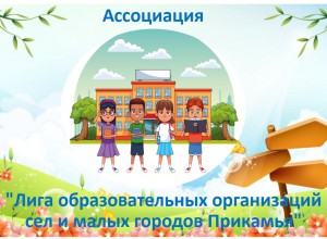 Материалы выступающих на  педагогических секциях МНПК