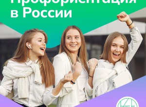 Межмуниципальная стажировка «Инженерное образование в  современной школе. Пермь – Чайковский»