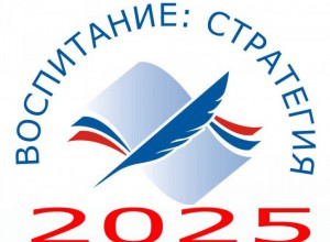 Региональная программа воспитания утверждена приказом Министерства образования и науки Пермского края