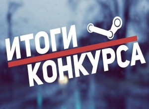 Подведены итоги краевого конкурса методических разработок