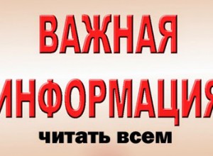 Переход на новый ФГОС. Обновление библиотечного фонда в 2022 году