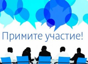 Московский Международный Салон образования приглашает на образовательную программу