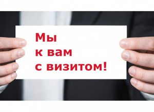 Гостевой визит победителей, призеров Всероссийских конкурсов профессионального мастерства в Кунгуре состоялся!