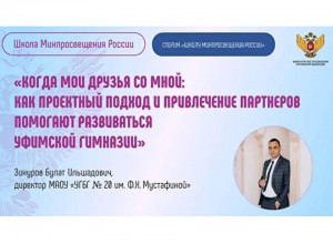 Как проектный подход и привлечение партнеров помогают развиваться