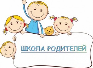 Вебинар «Золотые ключики» воспитания: похвала и порицание»