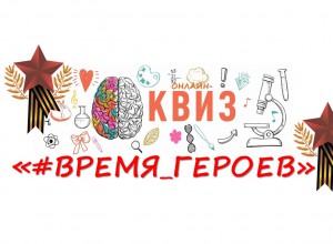 Успевайте присоединиться к игре!