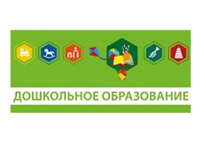 Вебинар «С чистым сердцем. Проектирование рабочей программы воспитания ДОО»