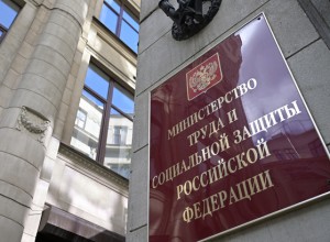 ПРИКАЗ МИНИСТЕРСТВО ТРУДА ОБ УТВЕРЖДЕНИИ ПРОФЕССИОНАЛЬНОГО СТАНДАРТА "СПЕЦИАЛИСТ В ОБЛАСТИ ВОСПИТАНИЯ"