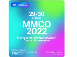 Будущее муниципальных управленческих команд: возможности и перспективы обсуждаем вместе