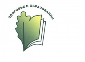 В Пермском крае стартует конкурс "Учитель здоровья России-2019"