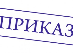 О списках педагогов-навигаторов по участию в Федеральном проекте «Билет в будущее» в 2023 году