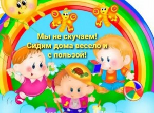 Вебинар по теме: "Организация работы по разработке ОП ДО в соответствии с требованиями ФОП ДО"