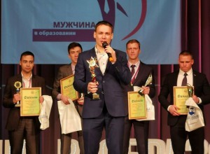 Победители конкурса "Мужчины в образовании - 2020"