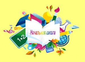 Итоги проведения первого Краевого школьного фестиваля "Россия-Япония" от 7 ноября 2019г.