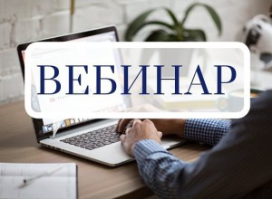 Вебинар "Практическое руководство для школьных библиотекарей по работе в Библиотеке «ЭПОС»