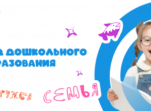 Информация о региональных кураторах программы родительского просвещения