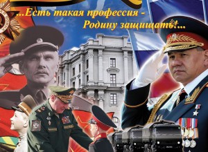 Региональный педагогический форум «Есть такая профессия – Родину защищать» в рамках проекта Билет в будущее