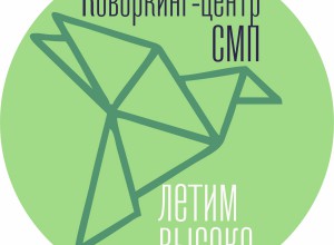 КОВОРКИНГ-ЦЕНТР МОЛОДЫХ  ПЕДАГОГОВ: программа  установочно-целевой сессия  «Будущее здесь»