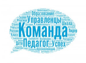 «Флагманы образования. Муниципалитет» - в центре внимания!