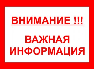 Векторы образования: ресурсы, практики, перспективы - информационный дайджест_май-2026