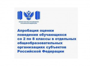 О направлении методических рекомендаций