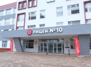 Особый день Лицея