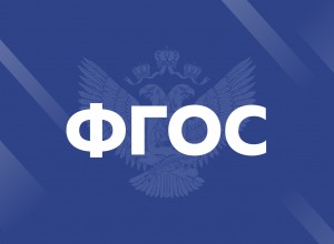 В старшей школе появятся новые возможности для профильного обучения с 1 сентября 2027 года